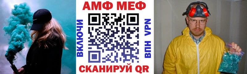 Amphetamine Розовый  Константиновск 