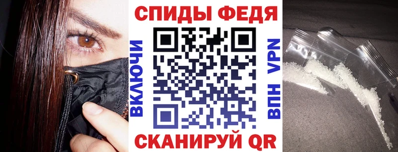 Amphetamine Розовый Константиновск