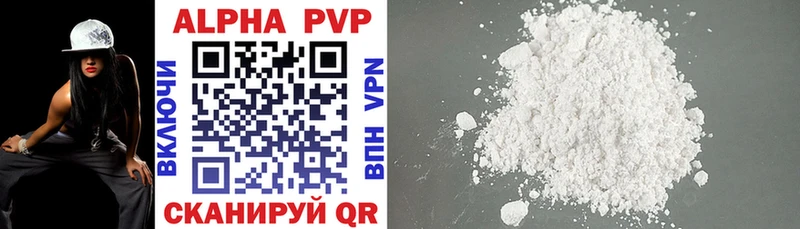 A-PVP СК КРИС  Константиновск 