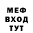 MDMA молли Tofer Krz