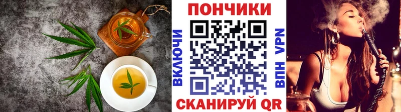Canna-Cookies конопля  это состав  Константиновск 