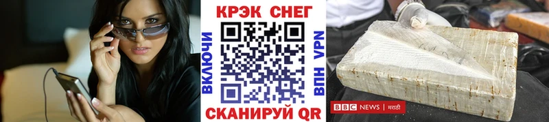 купить наркотики цена  OMG онион  Кокаин Fish Scale  Константиновск 