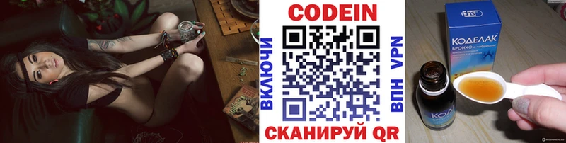 наркотики  Константиновск  блэк спрут tor  Codein напиток Lean (лин) 