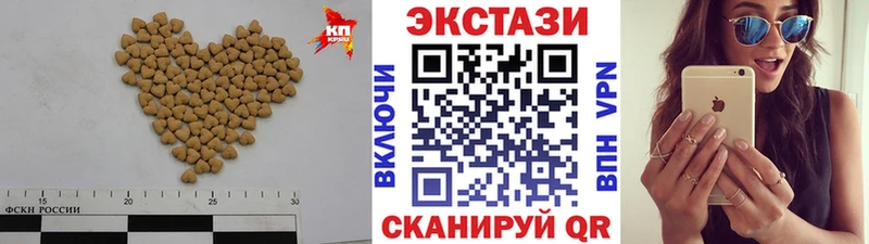 как найти закладки  Константиновск  Экстази бентли 