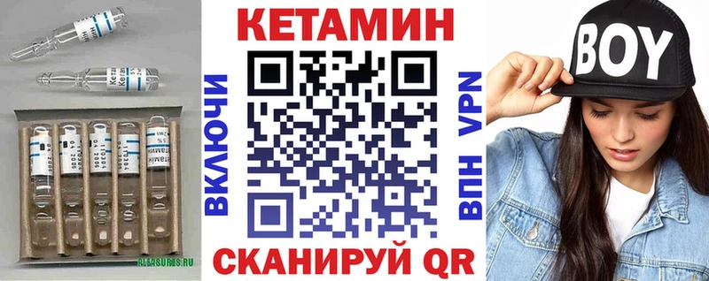 КЕТАМИН ketamine  хочу наркоту  даркнет наркотические препараты  Константиновск 