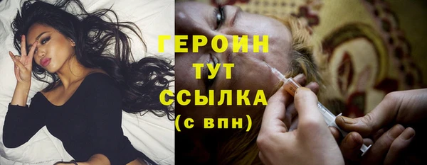 кокаин Аркадак