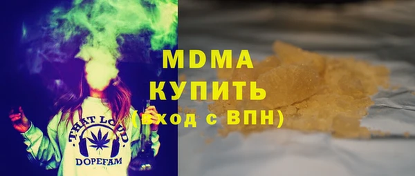 кокаин Аркадак
