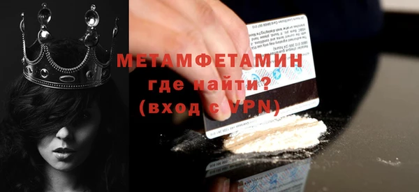метадон Балахна