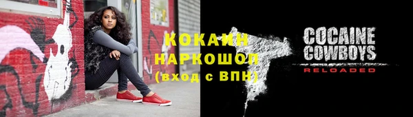каннабис Армянск