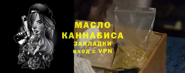 каннабис Армянск