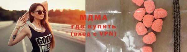 герыч Баксан