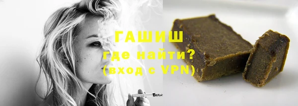 метадон Балахна