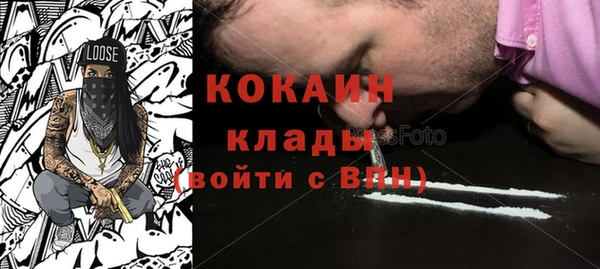 кокаин Аркадак
