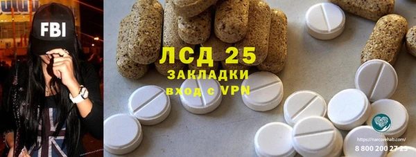 кокаин Аркадак