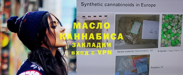 каннабис Армянск
