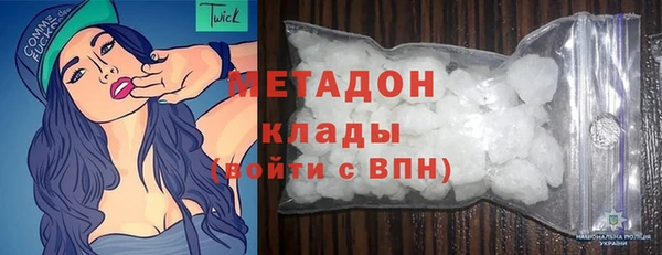 каннабис Армянск