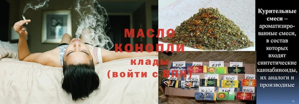 каннабис Армянск