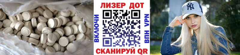 KRAKEN маркетплейс  Константиновск  LSD-25 экстази кислота 