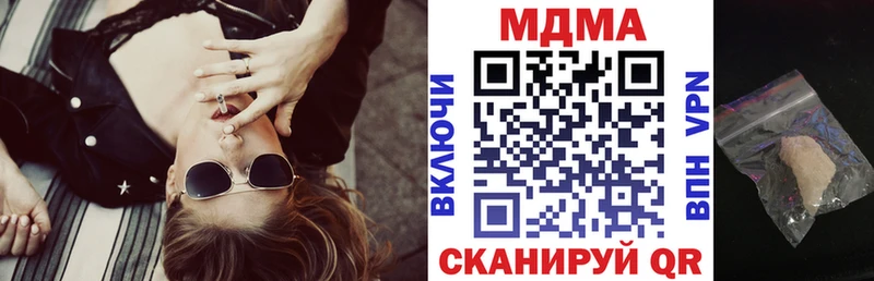 MDMA Molly  наркотики  Константиновск 