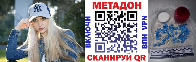 купить  цена  гидра сайт  МЕТАДОН мёд  Константиновск 
