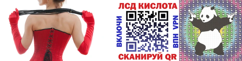 это как зайти Константиновск Марки NBOMe 1500мкг где купить наркоту