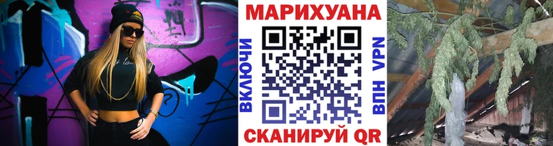 ссылка на мегу маркетплейс Константиновск Каннабис Amnesia